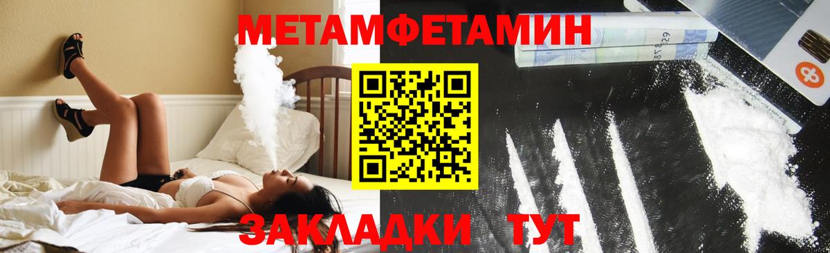 АМФЕТАМИН Premium  Вход с VPN  Лосино-Петровский 