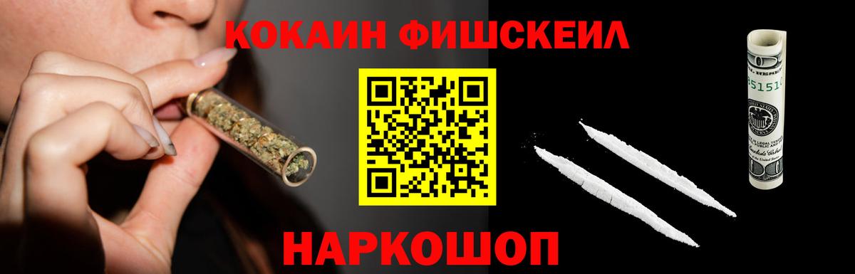 Лосино-Петровский  Кокаин Columbia  Вход с VPN  Cocaine VHQ 