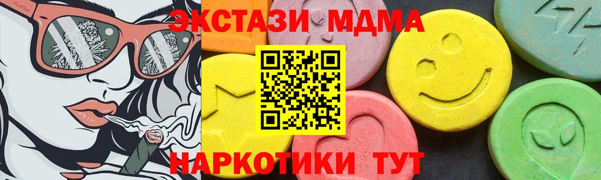 ЭКСТАЗИ louis Vuitton Лосино-Петровский