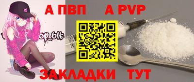 a pvp Тулун