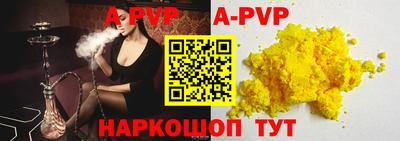 стафф Усть-Илимск