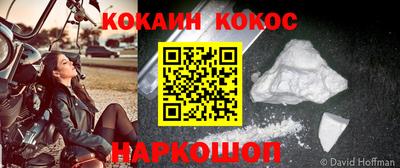 стафф Усть-Илимск