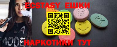 таблы Уссурийск