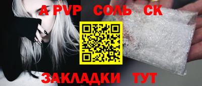 таблы Уссурийск