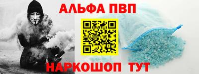 a pvp Тулун