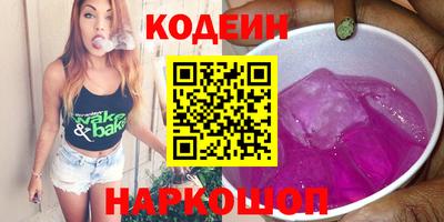 бутират Туймазы