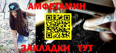 стафф Усть-Илимск