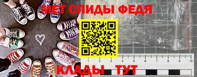амфетамин Тула