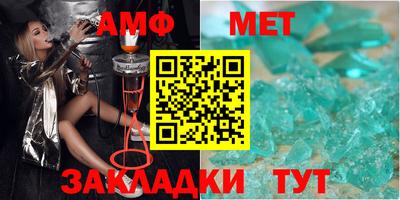 амфетамин Тула