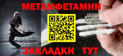 амфетамин Тула