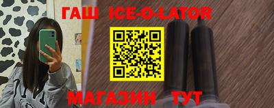 таблы Уссурийск