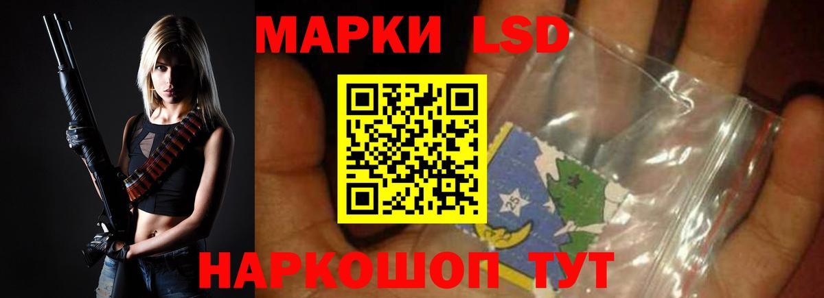 ЛСД экстази ecstasy  Вход с VPN  Лсд 25 экстази кислота  Лосино-Петровский 