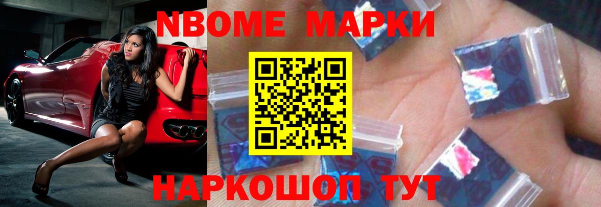 Лсд 25 экстази ecstasy Лосино-Петровский