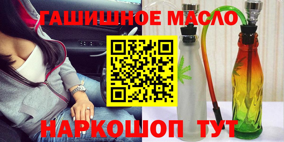 Дистиллят ТГК жижа Лосино-Петровский