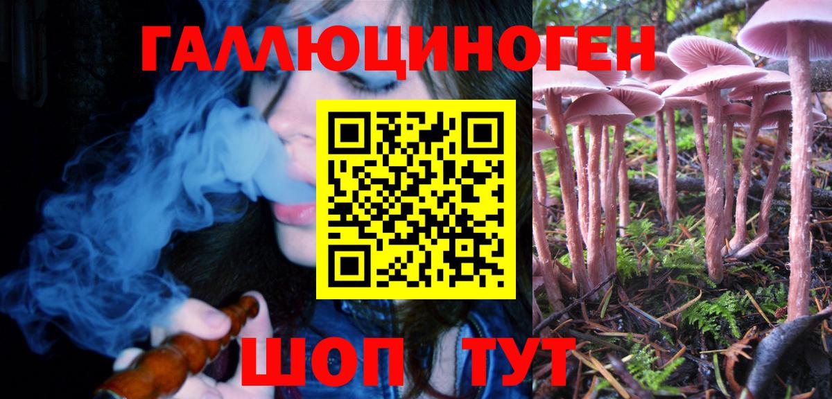 Cocaine  A-PVP СОЛЬ   ГЕРОИН  Лосино-Петровский  Вход с VPN  Мефедрон кристаллы  МАРИХУАНА  МДМА 