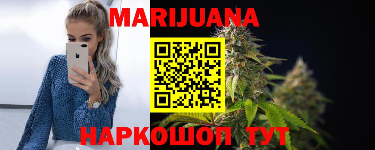 Лосино-Петровский  Бошки марихуана гибрид  Бошки Шишки THC 21%  Шишки марихуана AK-47  Вход с VPN  Бошки Шишки White Widow 